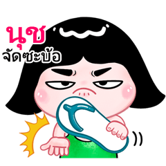 Nuch very cute Girlv.10