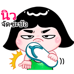 New very cute Girlv.10