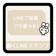 [A] LINE RABBIT 1 [1] F R [IVORY]