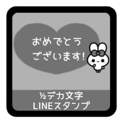 HEART RABBIT 1 [1][1-2]H[GRAY]