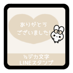 HEART RABBIT 1 [1][1-2]H[IVORY]