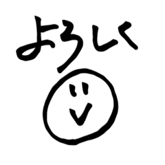 顔と文字ですよ