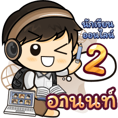 [362] Online Learning2.32 (Brown)