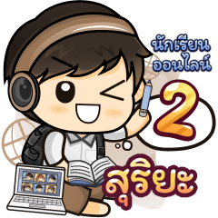 [382] Online Learning2.32 (Brown)
