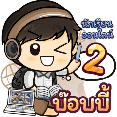 [387] Online Learning2.32 (Brown)