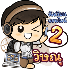 [372] Online Learning2.32 (Brown)