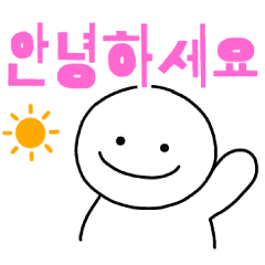 whiteman korean message sticker