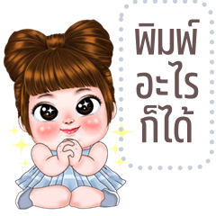 Message Stickers: Ver.Mymint cute girl