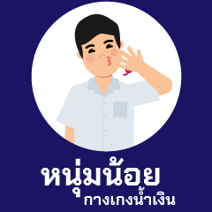 Thai students.4