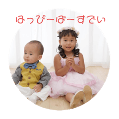 Chie Happy Birthday 2022