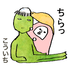 kouichi tsuchinoko&daruma