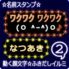 Anime.Face.smile.name2.`Natuaki'