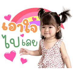 Anya Alisa – LINE stickers | LINE STORE