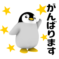 Penguin chick sticker
