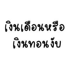 Yuiyh