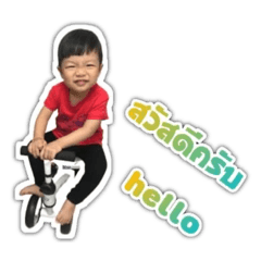 Thunder__