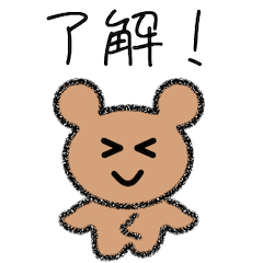 Kuma-chan can be used in everyday life