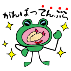 Frog Ki-kun. "LINE Sticker Day"