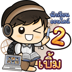 [402] Online Learning2.32 (Brown)