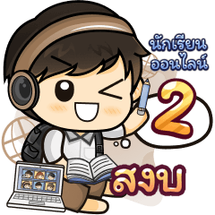 [403] Online Learning2.32 (Brown)