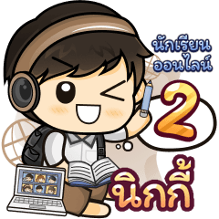 [404] Online Learning2.32 (Brown)