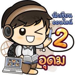 [408] Online Learning2.32 (Brown)