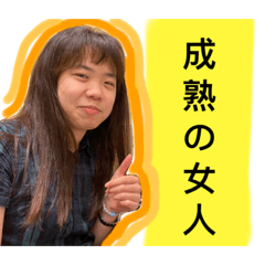 110033225 mature woman – LINE stickers | LINE STORE