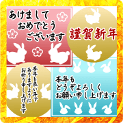usagidoshi gold Sticker
