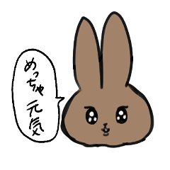 Cute Rabbit PAN3