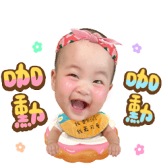ㄗㄩ的調皮ㄖ常