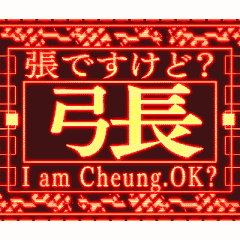 >ZH-TW Emergency vol0 Cheung name [anime