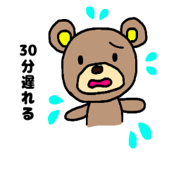 Chikokuma's appointment sticker