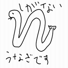 Animal TEGAKI RAKUGAKI I