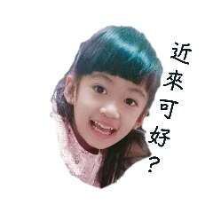 柔謙日常圖