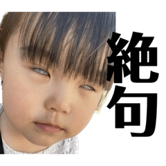 yusui4