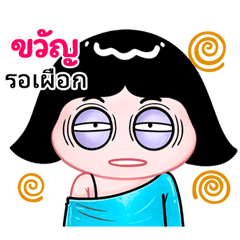 Kwang very cute Girlv.10