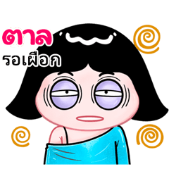 Tal very cute Girlv.10