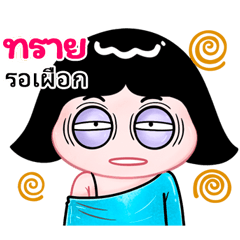 Shay very cute Girlv.10