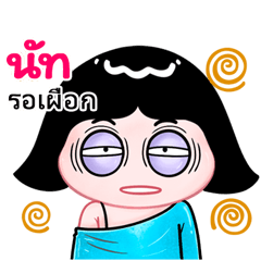 Nunt very cute Girlv.10