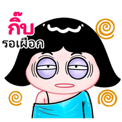 Gib very cute Girlv.10