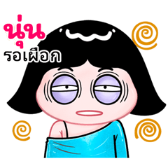 Nun very cute Girlv.10