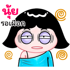 Nui very cute Girlv.10