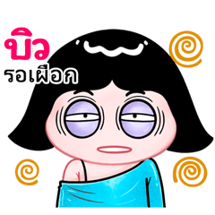 Biw very cute Girlv.10