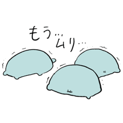 いっさんの日常スタンプ⓷