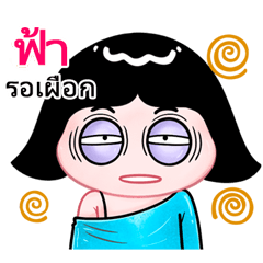 Fa very cute Girlv.10