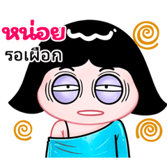 Noi very cute Girlv.10