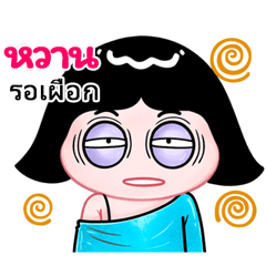 Wan very cute Girlv.10