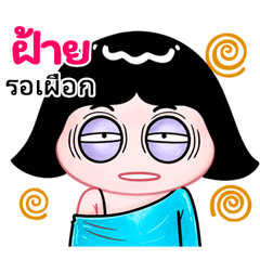 Fai very cute Girlv.10