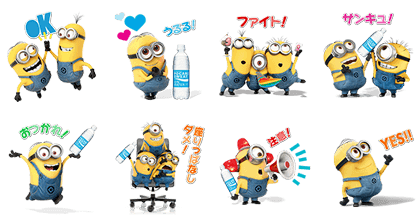 MINNA DE ION! MINION!