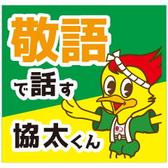 kyowa kyota business sticker
